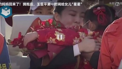 摘星星的媽媽回來了（兒歌）——冰耘、田富萬新歌快遞