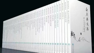 《白庚勝文集》出版座談會(huì)在京召開(kāi)