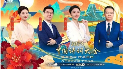 《2023中國詩詞大會(huì)》登場：與時(shí)偕行，讓熒屏詩意常青