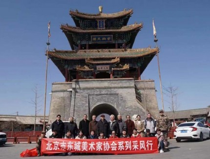 北京市東城區美術家協會系列采風活動在延慶舉行
