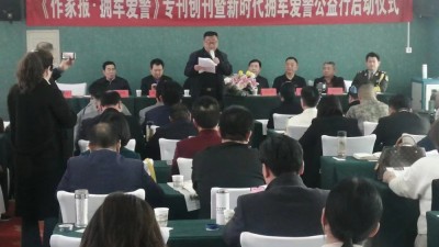 馬新存：愛國(guó)擁軍愛警工作發(fā)起人 也是踐行者