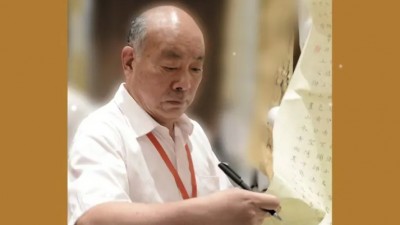 書法名家沈鴻根先生，榮獲中國硬筆書法協會“藝術創作終身成就獎”