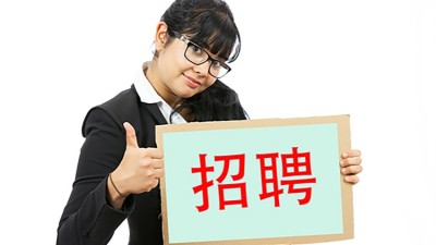 2025全媒體招實習生, 主持主播采編攝像電商等實習生