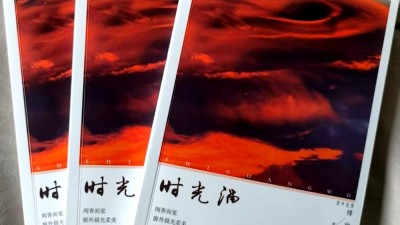 作家傅敏新作《時光渦》出版