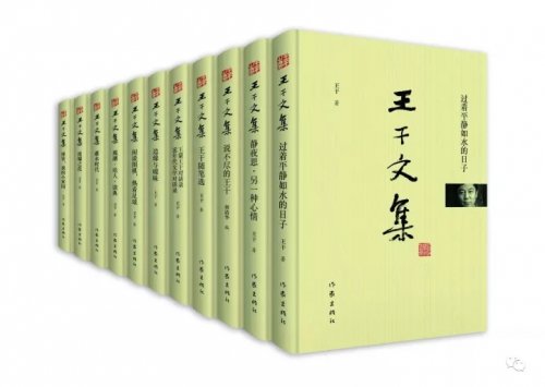 人物特寫 擼起袖子加油干的“干”家王干先生《作家報》2017.12.22. 第51期（總第1089期.執行總編輯：李長洲