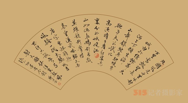 臺灣著名書畫家楊靜江,國學(xué)文化傳承人