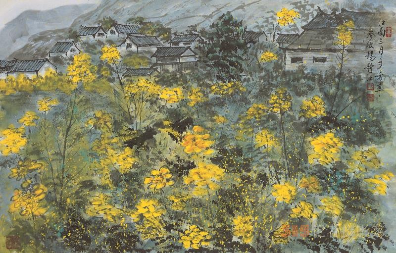臺灣著名書畫家楊靜江,國學(xué)文化傳承人