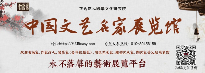 點擊打開原圖 馬培童——中國焦墨書畫影響力傳承人物