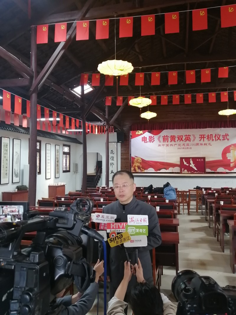 前黃雙英,永放光茫——革命題材電影《前黃雙英》正式開機 前黃雙英,永放光茫——革命題材電影《前黃雙英》正式開機