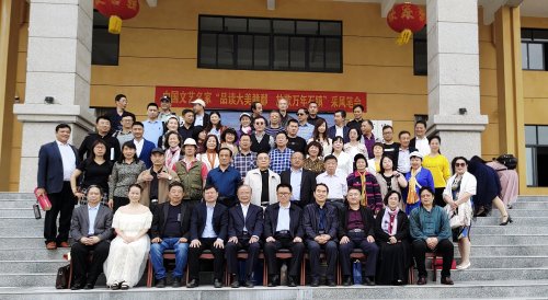 踐行偉大中國夢   喜慶建黨百周年   中國文藝名家  “品讀大美贛鄱   放歌萬年石鎮(zhèn)”采風筆會