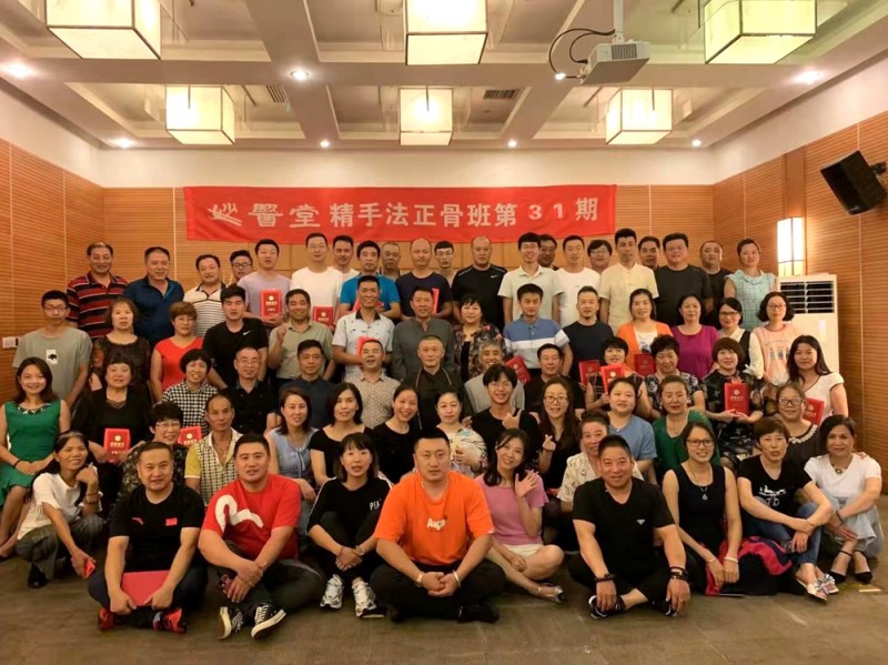 妙醫堂精手法傳承人——王浩丞 妙醫堂精手法傳承人——王浩丞