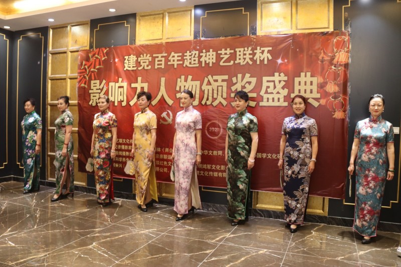 建黨百年“超神藝聯杯”影響力人物頒獎盛典在京舉行 建黨百年“超神藝聯杯”影響力人物頒獎盛典在京舉行