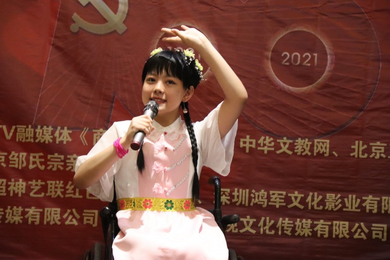 建黨百年“超神藝聯杯”影響力人物頒獎盛典在京舉行 建黨百年“超神藝聯杯”影響力人物頒獎盛典在京舉行