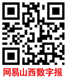 《山西科技報·立媒科經》今日文教版征稿 《山西科技報·立媒科經》今日文教版征稿