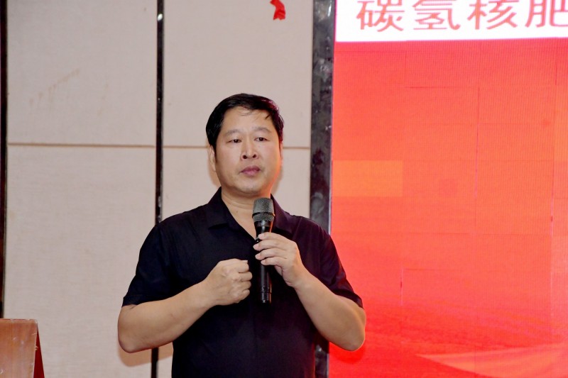 碳氫核肥在農業暨中藥材領域發展論壇在亳州舉辦